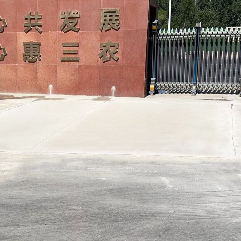 庄浪路面快速通车修补料