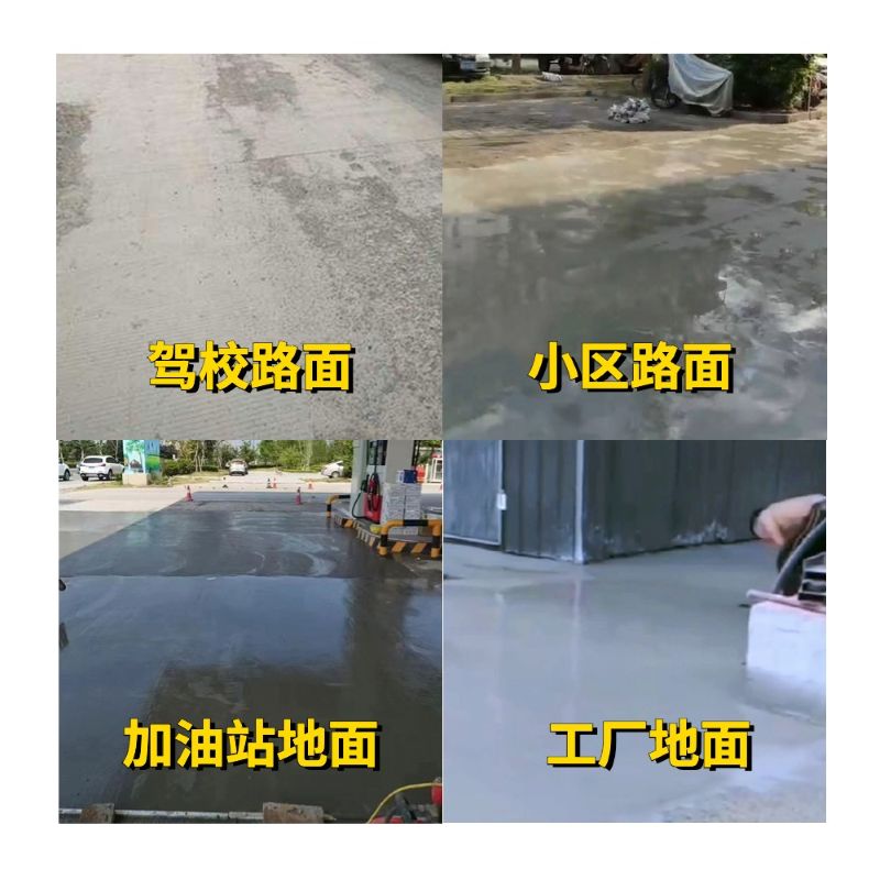 庄浪老旧道路翻新快速解决方案
