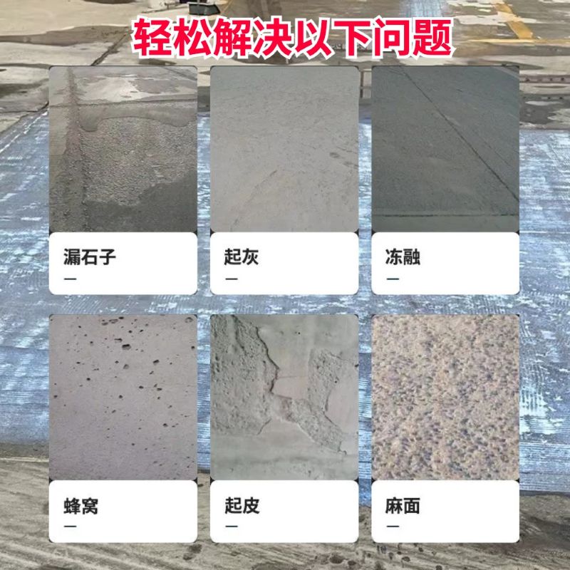 庄浪低碳市政修补材料简单快速修补道路恢复交通